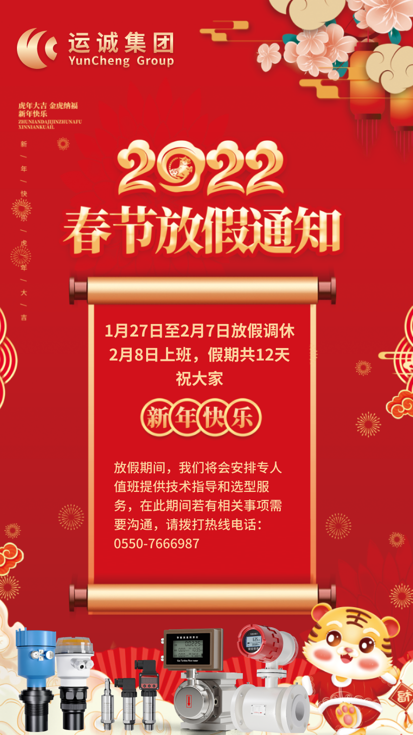 1643094603157760.png Frame 377.png